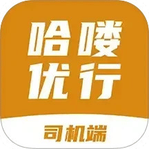 哈嘍車主