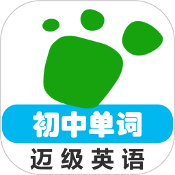 初中英語單詞同步學(xué)
