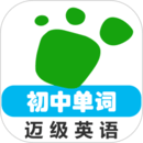 初中英語單詞同步學(xué)