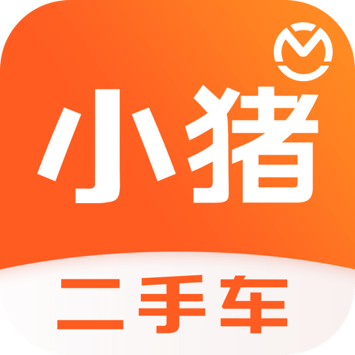 小豬二手車