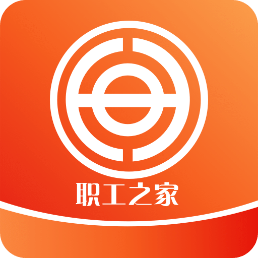 工會(huì)職工之家