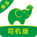 搬運(yùn)幫司機(jī)版