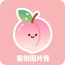 蜜桃圖片秀