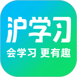 滬學(xué)習(xí)