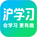 滬學(xué)習