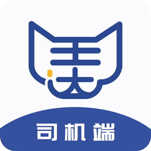美達(dá)司機(jī)端