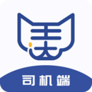 美達司機端