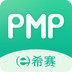 PMP項(xiàng)目管理助手