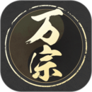 萬宗排盤