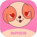 細(xì)狗視頻編輯