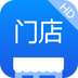 有贊門(mén)店HD