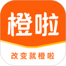 橙啦