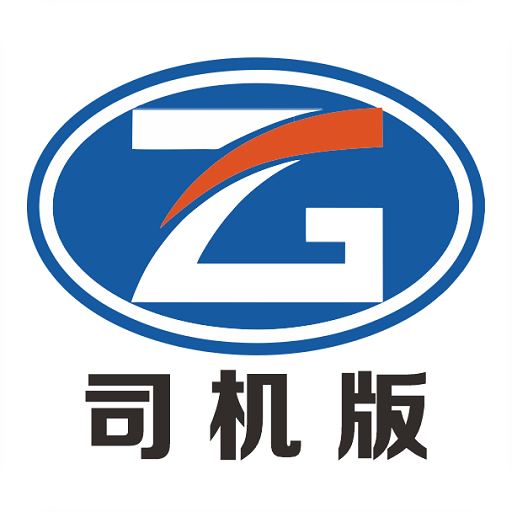 曈曈運好司機