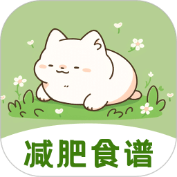 減肥食譜