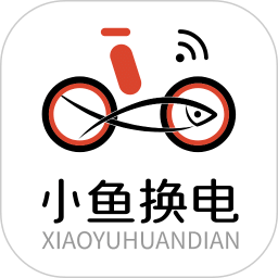 小魚(yú)換電