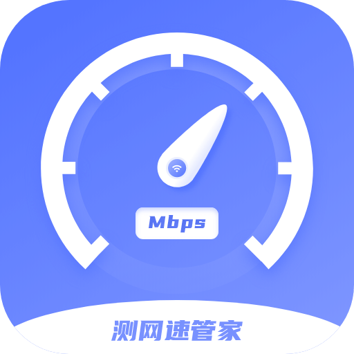 測(cè)網(wǎng)速免費(fèi)