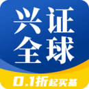 興證全球基金