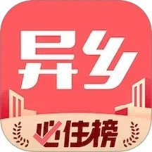 異鄉(xiāng)