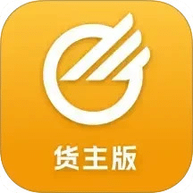 中儲智運(yùn)貨主