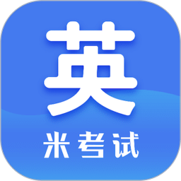 考研英語