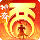 大話西游