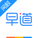 早道網校