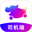花小豬司機端