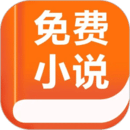 免費(fèi)小說