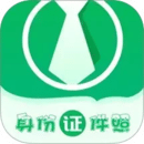 證件照自拍館