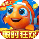 捕魚(yú)達(dá)人千炮版