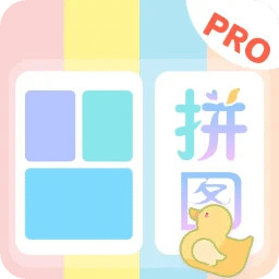 相冊(cè)拼圖