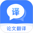 英文翻譯
