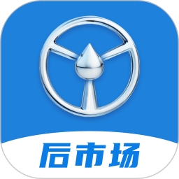 佬司機(jī)后市場