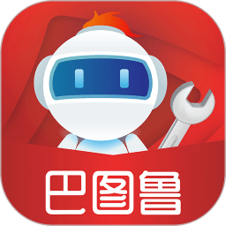 汽配鋪