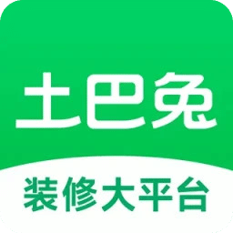 土巴兔裝修