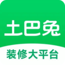 土巴兔裝修