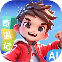 萌寶奇遇記