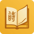 詩歌本精讀