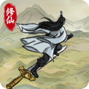 修仙大陸