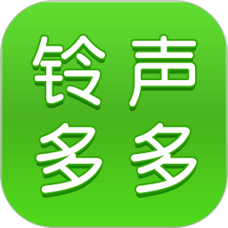 鈴聲多多