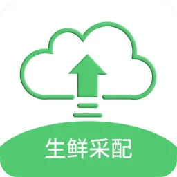 零供云生鮮