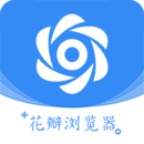 花瓣瀏覽器