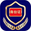 電子證件