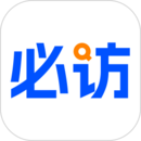 必訪