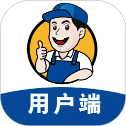 來師傅