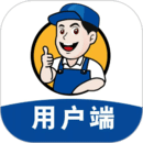 師傅村用戶版