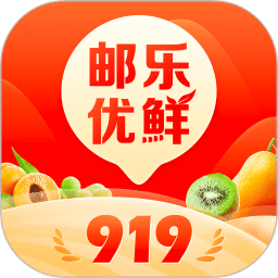 郵樂優(yōu)鮮