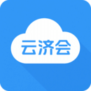 云濟(jì)會(huì)