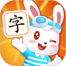 兔小貝識(shí)字