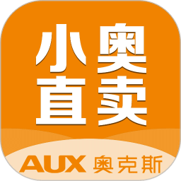 小奧直賣